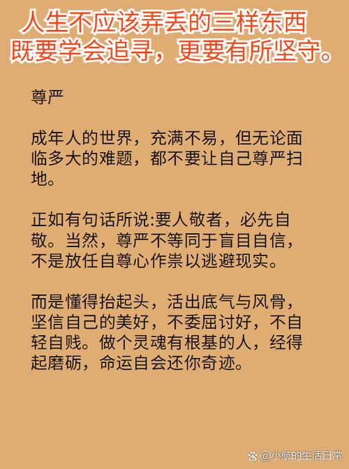 不该丢失的你