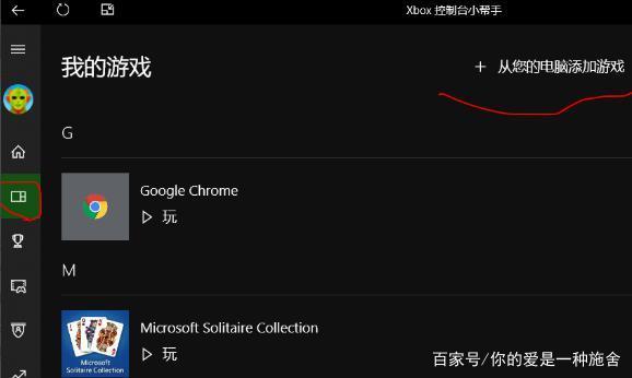 obs怎么只录制游戏源画面