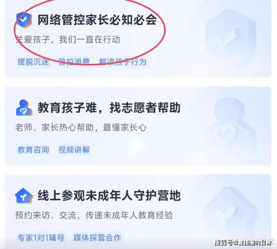 王者荣耀24小时投诉电话