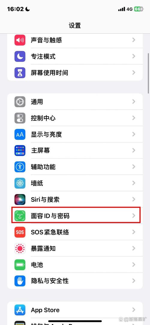 iphone控制中心拉不出来