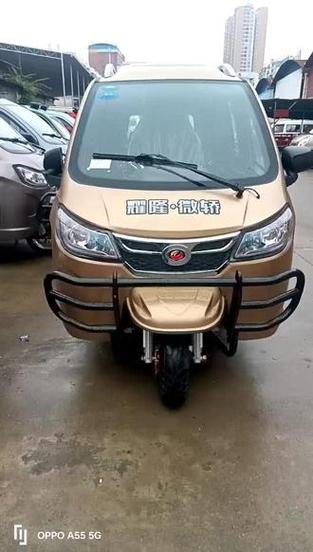 耀隆微轿三轮车