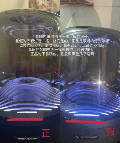 哈曼卡顿的灯光怎么调