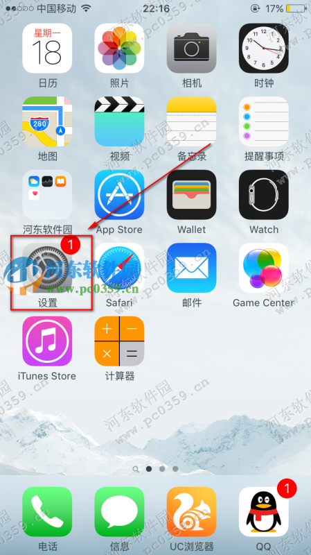 手机电量变色的原因截图