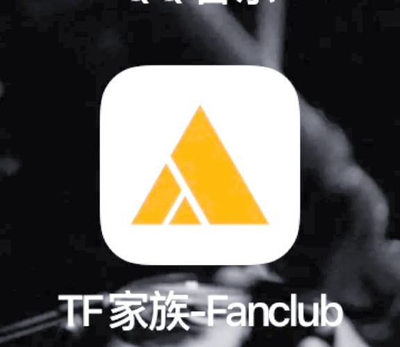 TF家族-fansclub