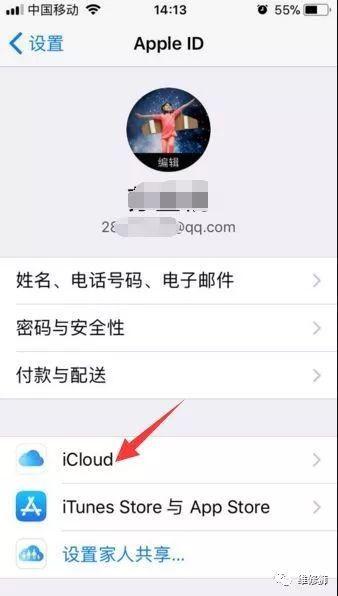 苹果手机投空隔送我什么会失败