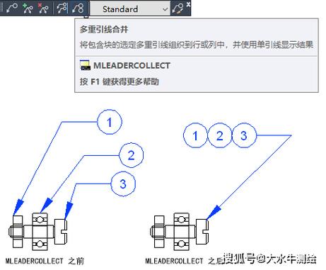 cad的引线在哪里调出