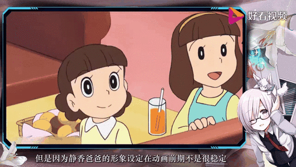 哆啦A梦之草静香妈妈缩略图