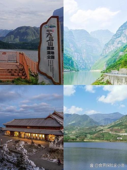 娥眉山几月份去最好缩略图