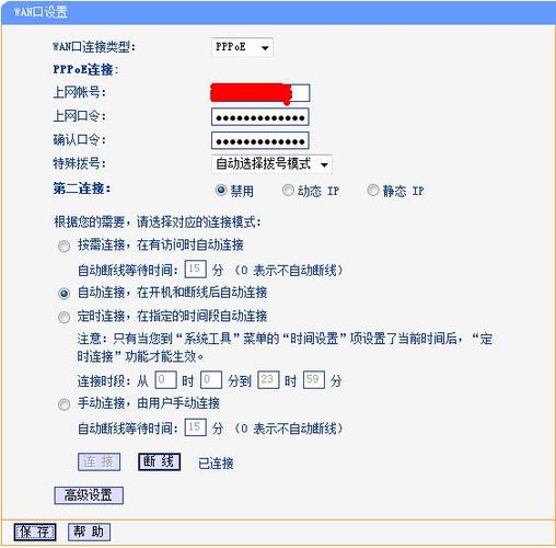 pppoe连接是什么意思