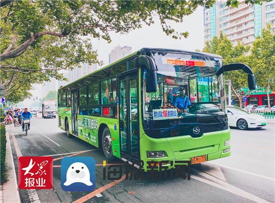 潍坊潍城公交卡充值地点截图