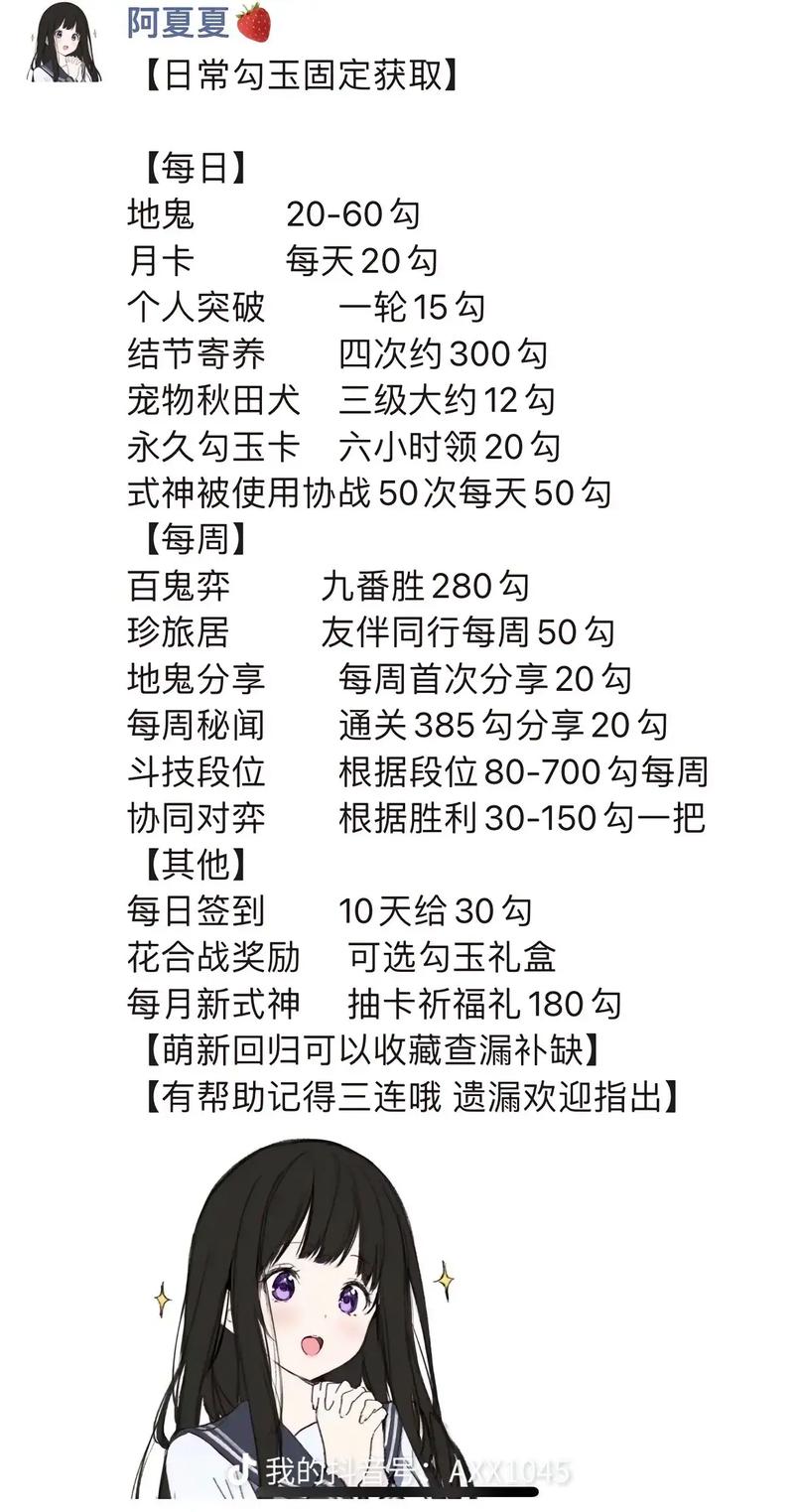 绝代双骄兑换码