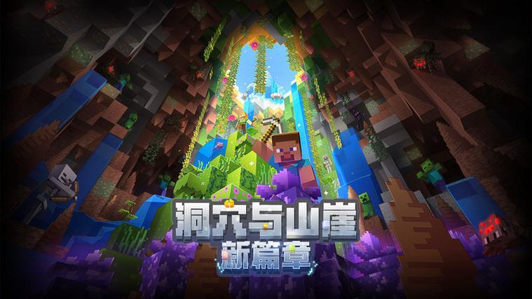 我的世界不用实名认证下载