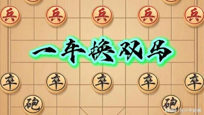 一车换双马划算吗