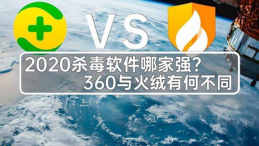 火绒能卸载360吗
