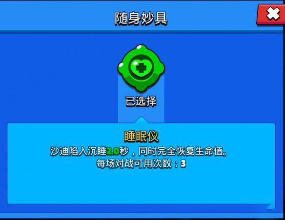 荒野乱斗辅助器