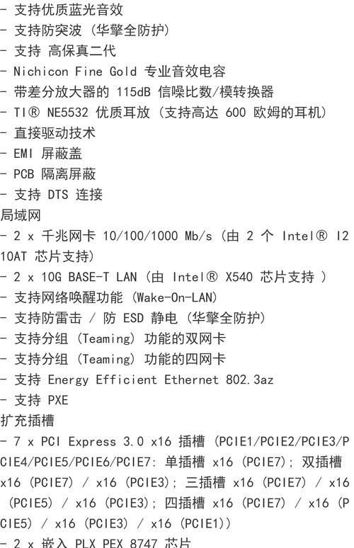 QYQXA109是安全的吗