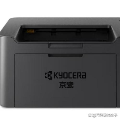 京瓷打印机开机键