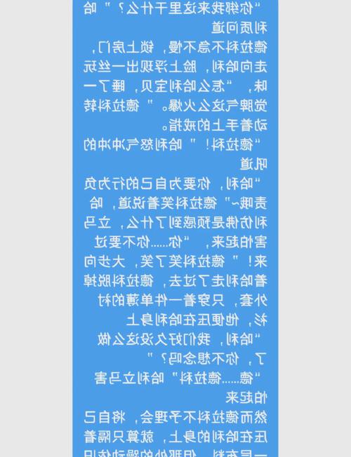 寻找斯坦哈德系列任务