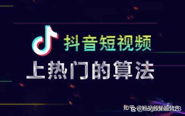 抖音视频最佳发布时间