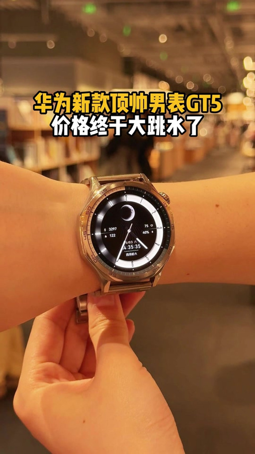 华为gt5可以独立打电话吗
