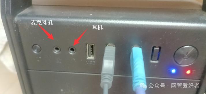 手机耳机插上还是外放怎么设置截图