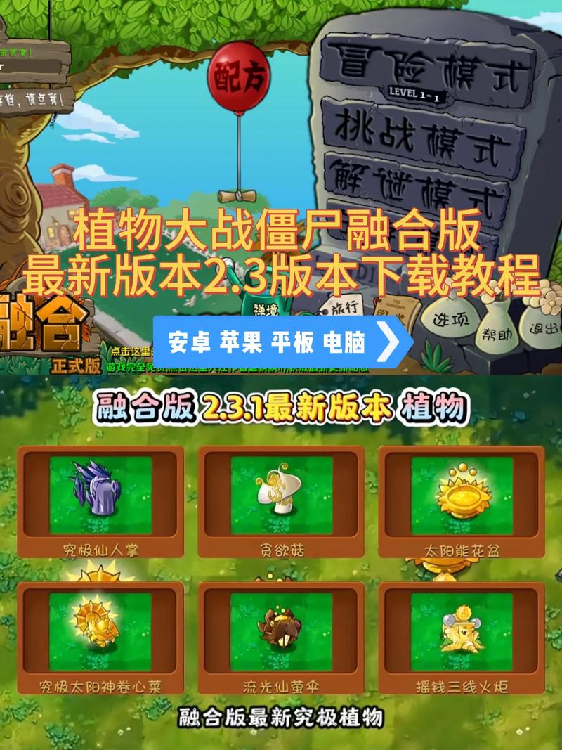 无敌射手破解版
