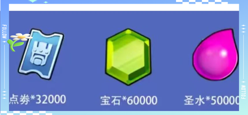 部落冲突在哪里领做任务的宝石