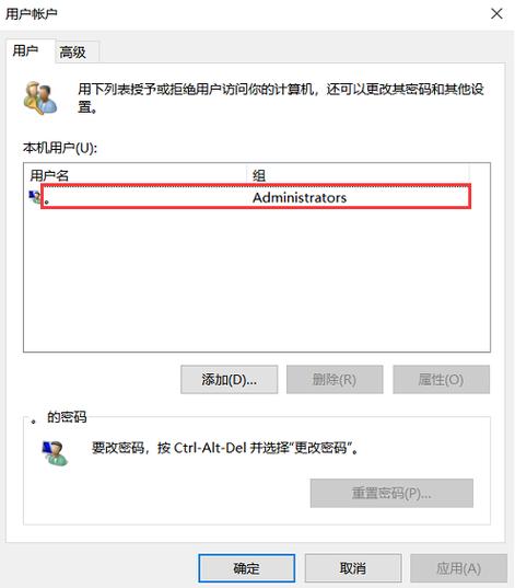 惠普电脑密码设置在哪