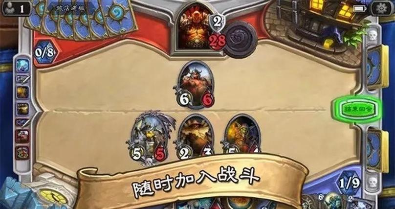 炉石传说手机版账号注册