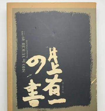 便签上的内容删除后如何恢复