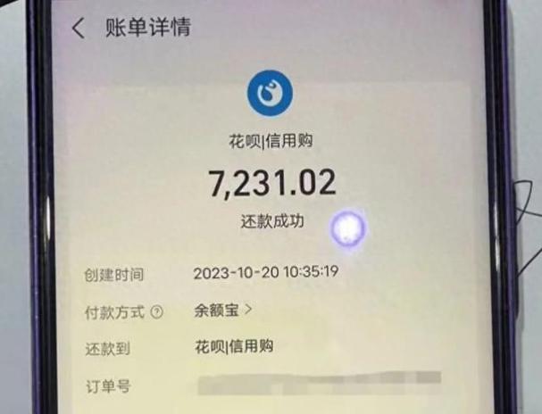 扫支付宝二维码转账可以用花呗吗