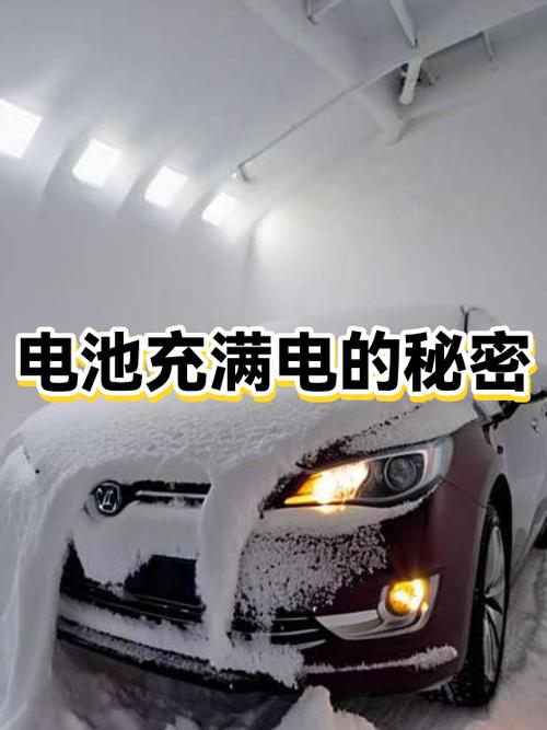 充电满了没拔会怎么样