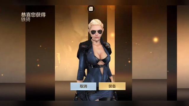 cf元帅角色铁骑多少钱