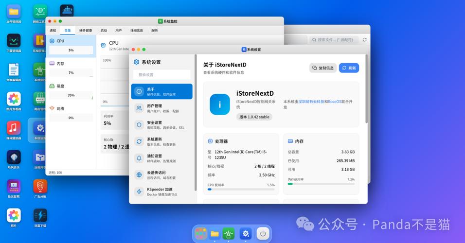 电脑ui界面大小
