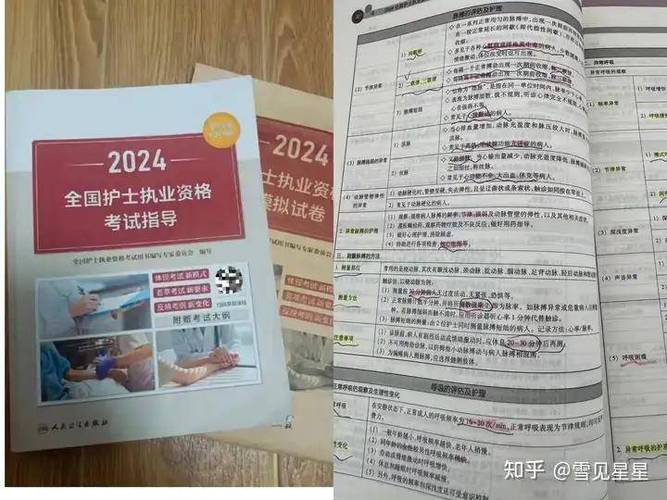 社会人士怎么考护士证