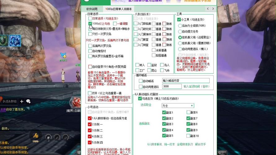 剑灵sp脚本免费官网