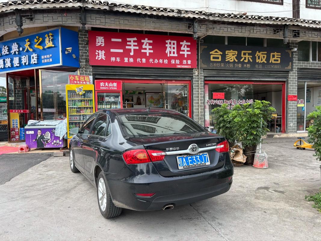 二手车吧