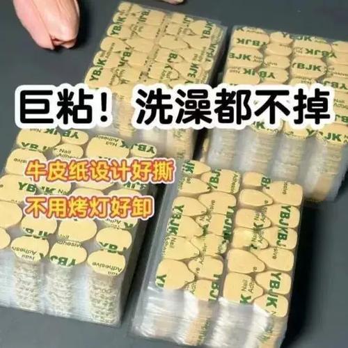 果冻胶怎么拆卸