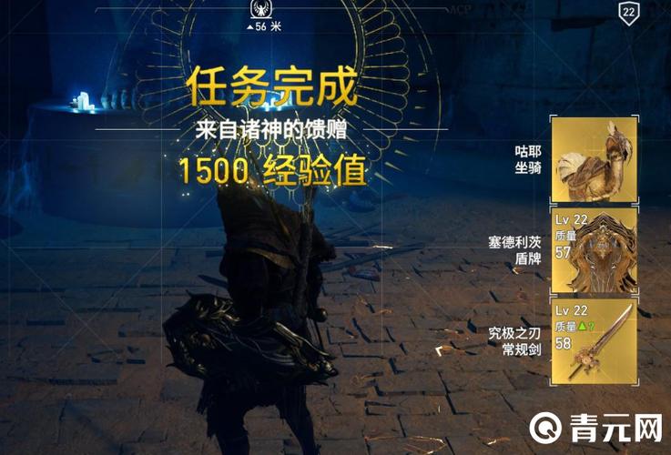 来自诸神的馈赠