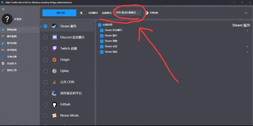 steam创意工坊打不开的最新解决办法