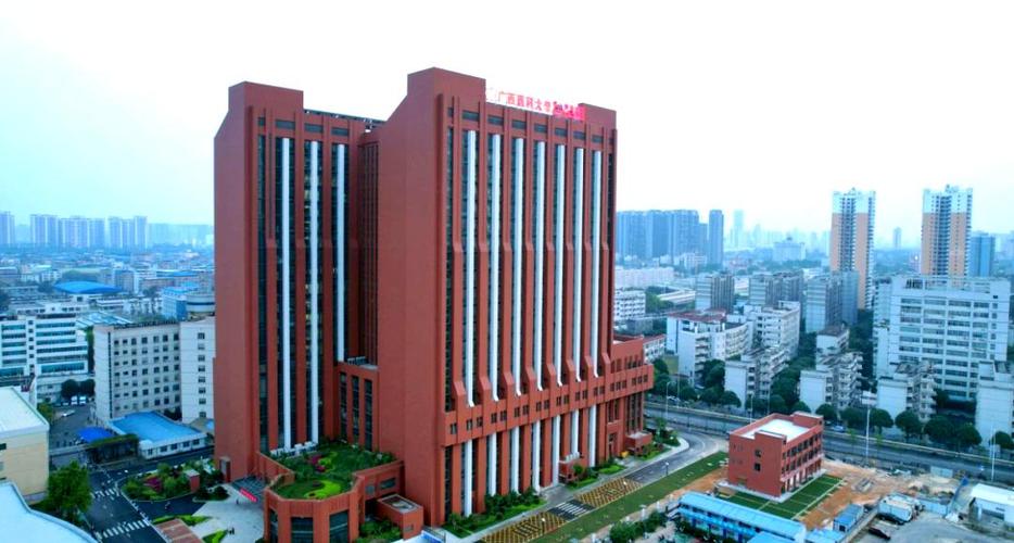 广西医科大学第二附属医院