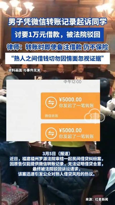 超过三年的转账记录能起诉吗