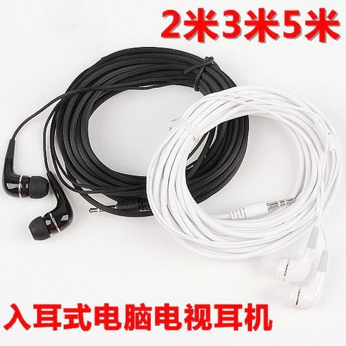 电视无线耳机怎么使用