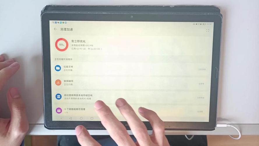 平板电脑存储空间不足
