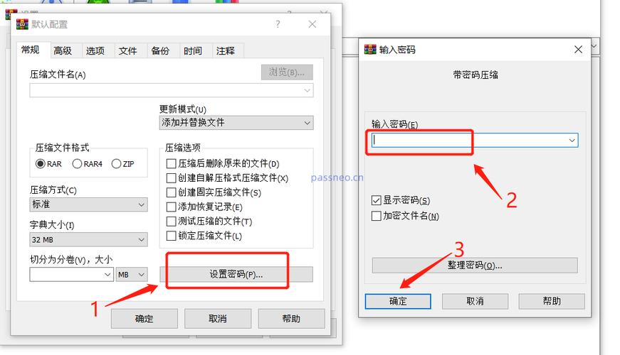 手机打开rar格式的步骤