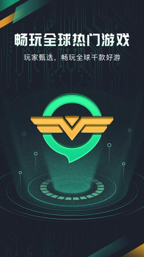 如何进入奇游官网