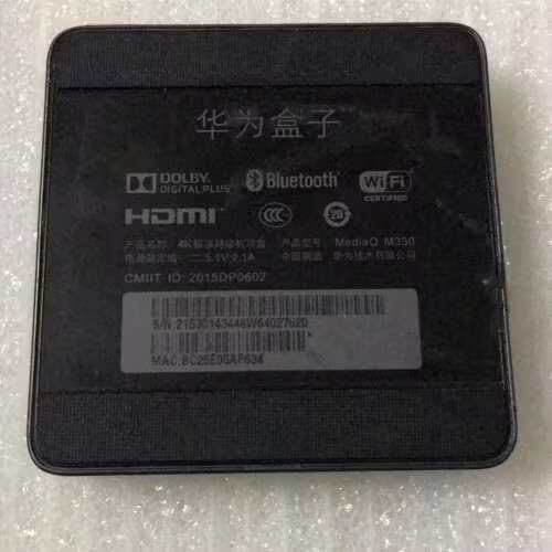 华为机顶盒破解