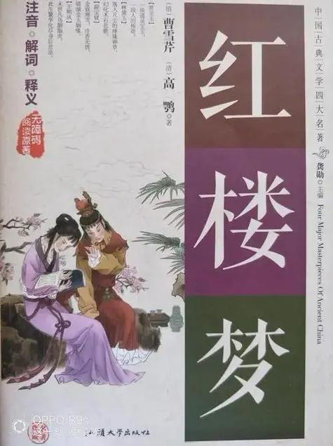 四大知音是哪四个缩略图