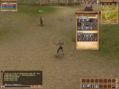 金庸怀旧版online手机版