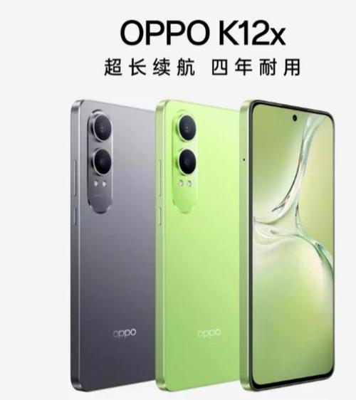 oppo手机保修